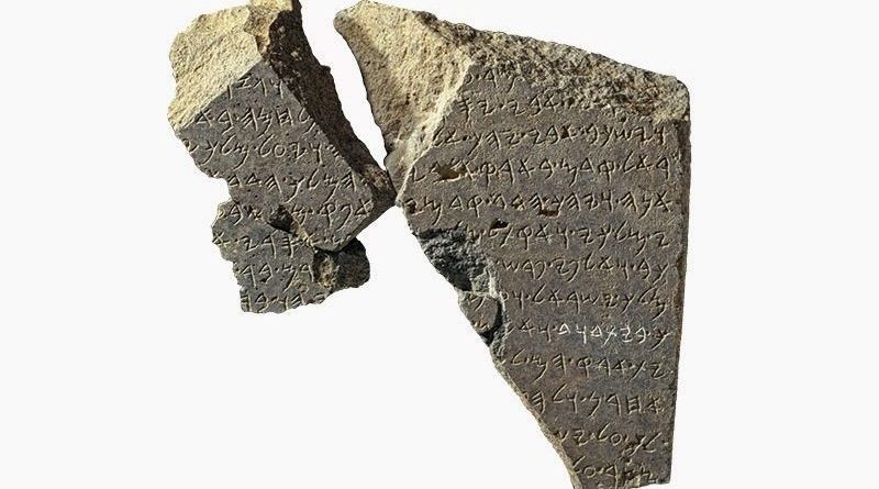 Arqueologia comprova existência de 50 personagens bíblicos