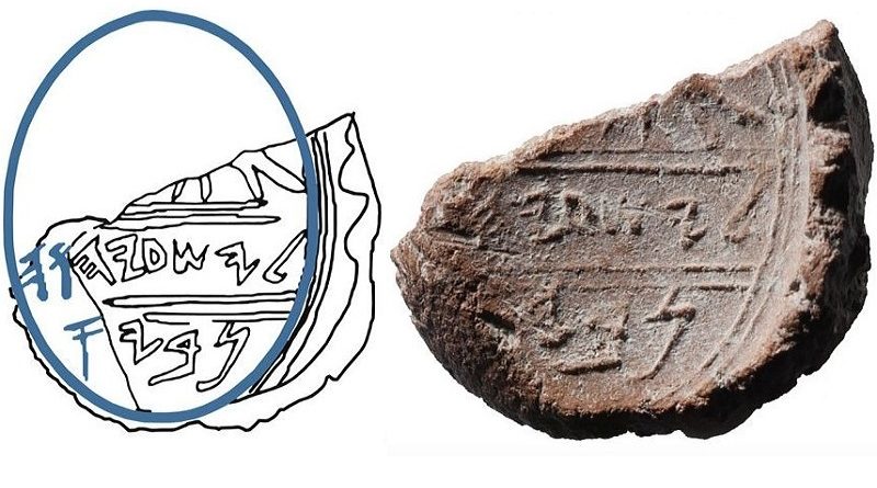 Descoberta primeira evidência extra bíblica da existência do profeta Isaías