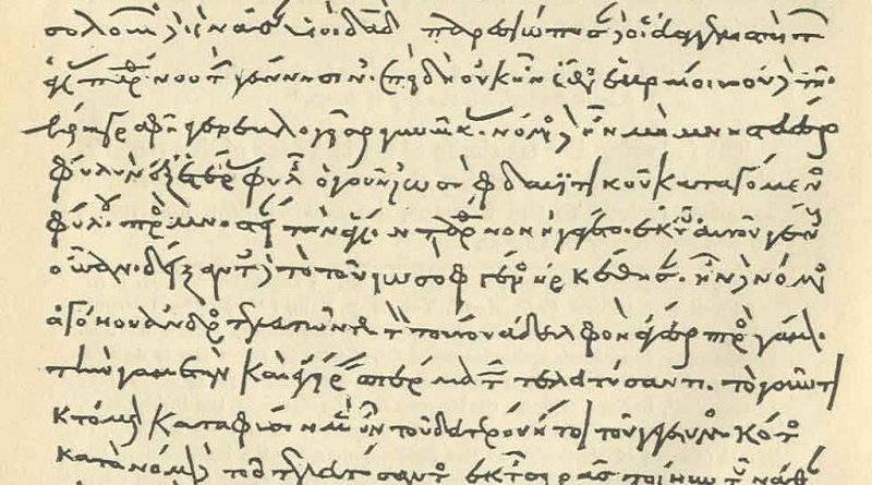 Didaquê - a Instrução dos 12 apóstolos